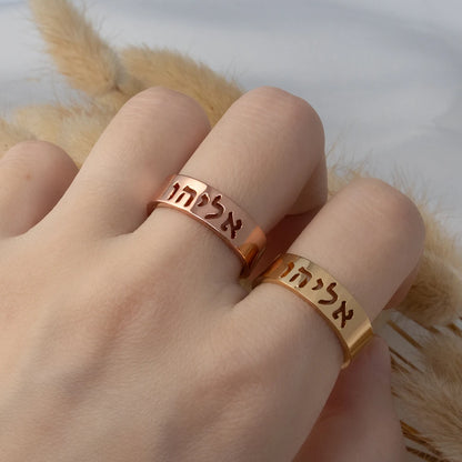 Customized Hebrew Name Ring Stainless Steel Adjustable Ring Gold Jewelry Women's Jewish Jewelry Gift