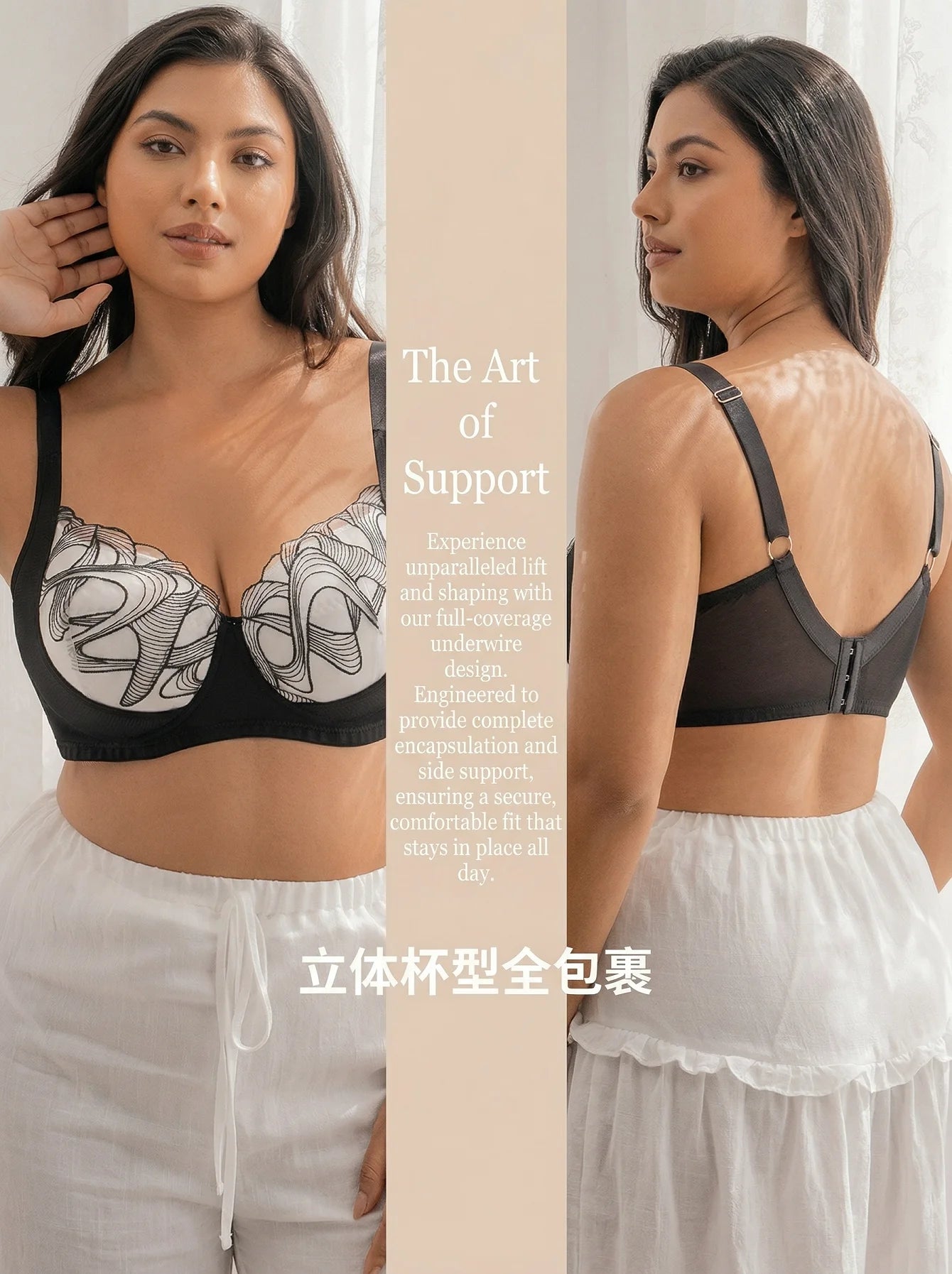 Big Bust Comfort Fit Plus Size Full Cup Bra Women Wide Shoulder Strap Lace Support Bra All Day Wear Lingerie MR3680